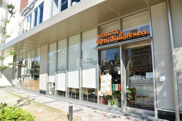 六本松駅の人気テイクアウト13選!おすすめランチやお弁当・お惣菜も!