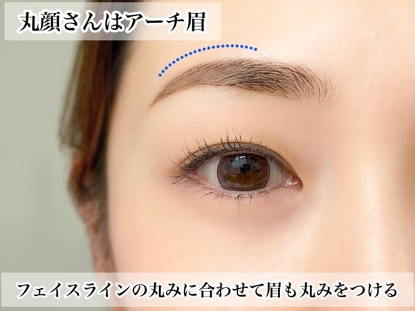 コンプレックスは眉でさくっと解消♡顔型別!似合う&今っぽ顔になれる眉の描き方のコツ1.jpg