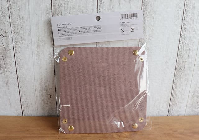 バッグに入れておくとめっちゃ助かる~!キャンドゥで買える!持ち運べるおしゃれ収納グッズ
