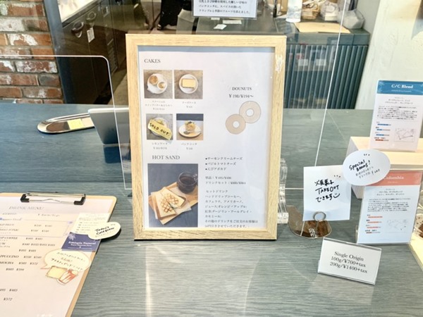 CHARMANT cafe