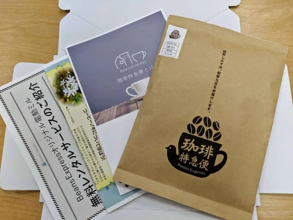 コーヒー豆通販のおすすめ比較人気ランキング!コーヒーメディアが口コミ・価格・品質を徹底調査!