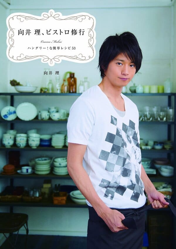 先生役が似合う男性俳優ランキング
