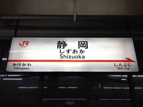 静岡の絶品フルーツサンド13選!萌え断すぎる名店やテイクアウト店も!