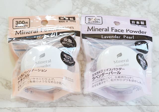 ダイソーのコレ正直なめてました…!他で買ったら千円してもおかしくない!300円美容グッズ♡