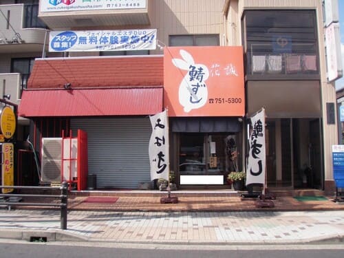 本山駅(愛知)のテイクアウトおすすめ13選!人気のランチやお弁当をお持ち帰り!