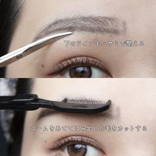 初心者さんでも失敗しない♡3STEPで垢抜け美眉を作る整え方