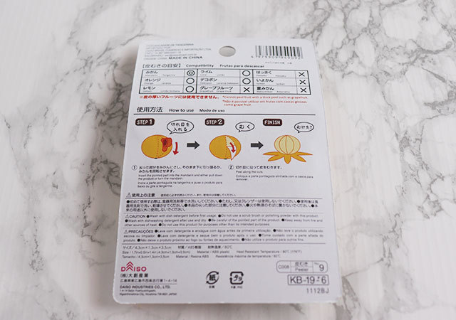 ダイソーで売ってるコレ…知ってる?硬い皮がすい~っと切れる♡アレ専用キッチングッズ
