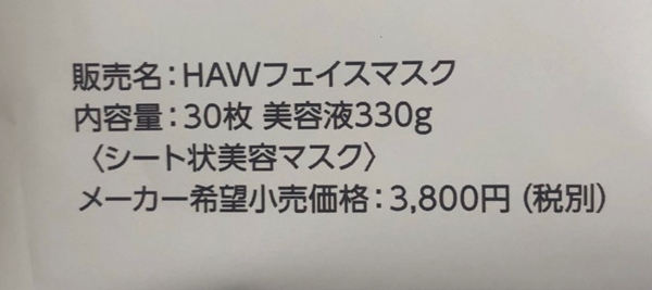 HADAOMOI