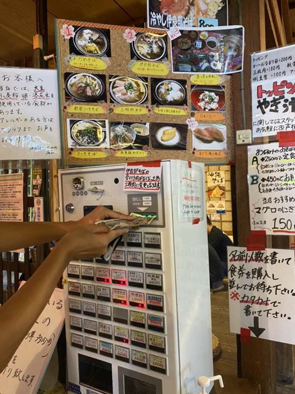 伊良部そばかめ