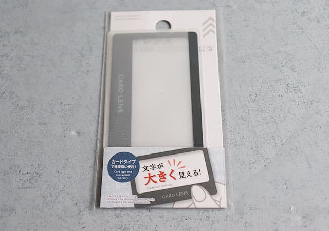 ダイソーのルーペにこんな使い方が!?スマホ世代にこそ知ってほしい!便利な活用術1.jpg