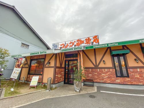 覚王山駅のテイクアウトおすすめ13選!人気のランチやお弁当をお持ち帰り!