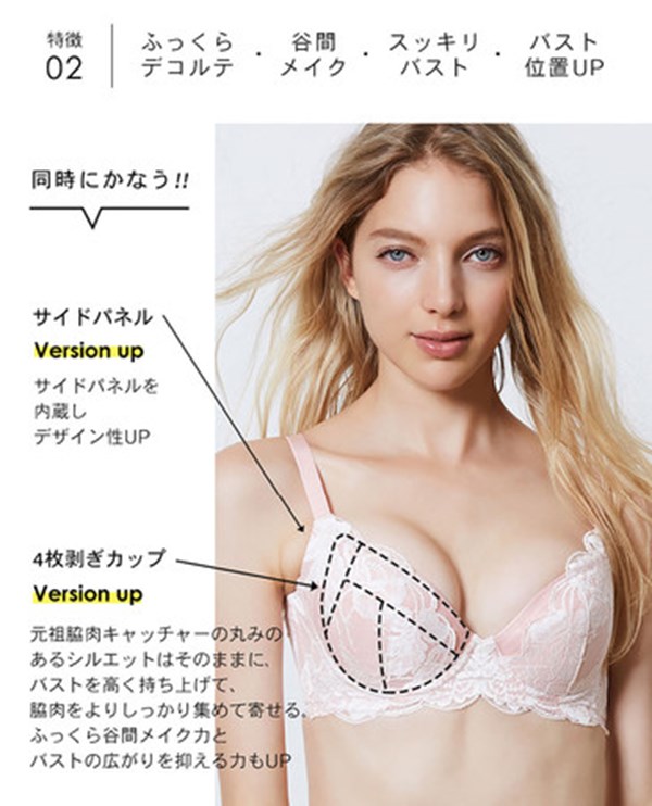 元祖脇肉キャッチャー®︎Ver2.0