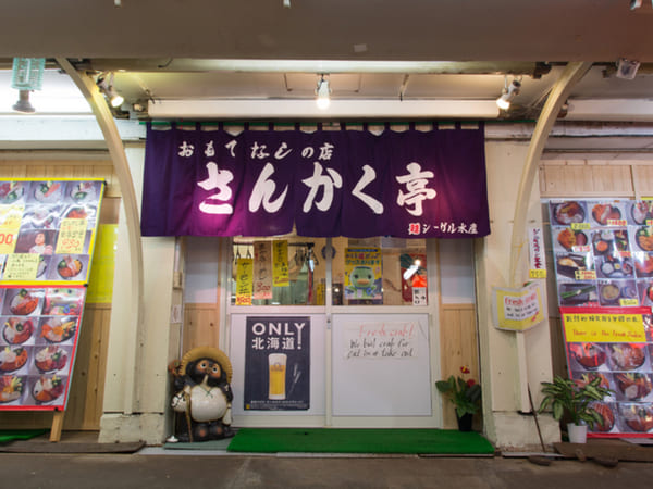 小樽の朝食・モーニングおすすめ22選!新鮮な海鮮や人気カフェも!