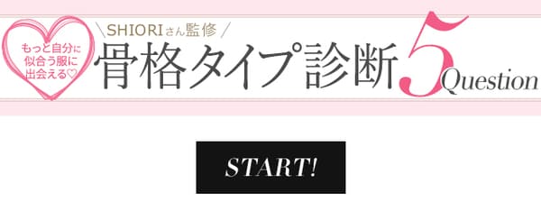骨格タイプで全然違う!「選んではいけない太見え黒ワンピース」vs「着やせ黒ワンピース」