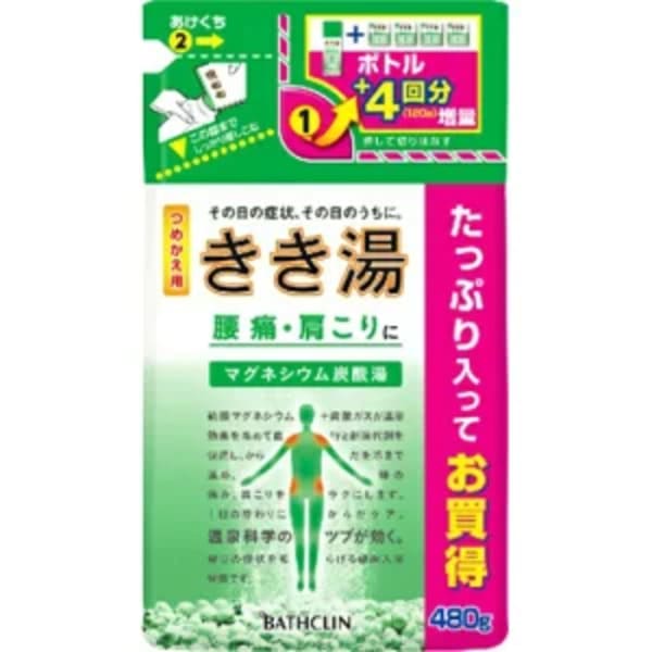 入浴剤ブランドのおすすめ人気ランキング30選!2021年最新