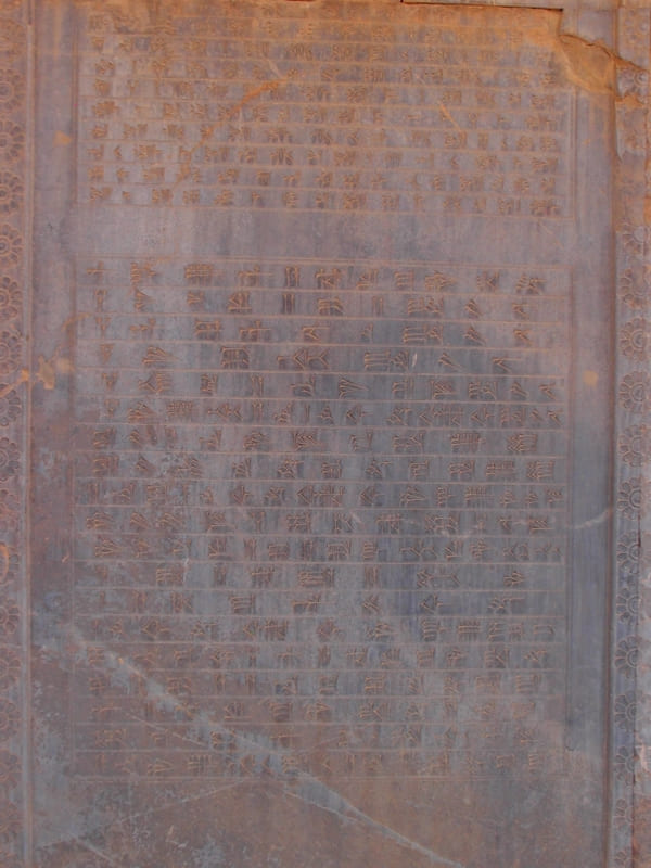 【イラン】古代オリエント人のレリーフは必見!ペルシア帝国時代の遺跡「ペルセポリス」