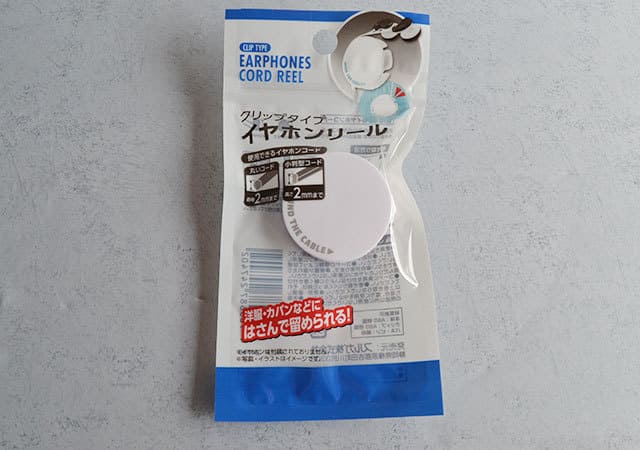 ダイソーのコレ知ってる?マニアも毎日愛用してます♡忘れると不安になるレベルの便利グッズ!1.jpg