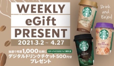 カワコレメディアより引用
