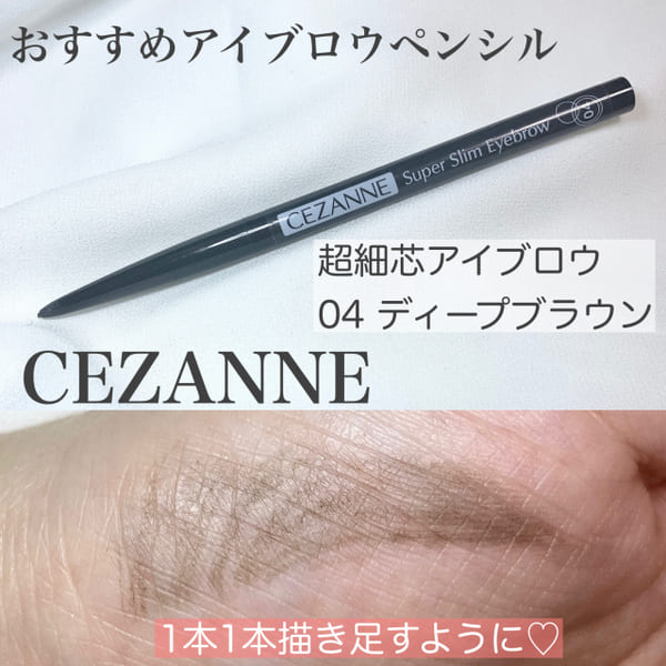 こんなに変わるってウソでしょ!?理想の顔に近づく『整形級メイク』レッスン
