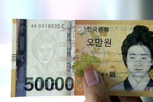 韓国紙幣のお話~5万ウォン札~