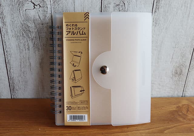 コレ本当に110円?!百均マニア激推し!絶対まとめ買いしておくべき「ダイソー優秀グッズ」1.jpg