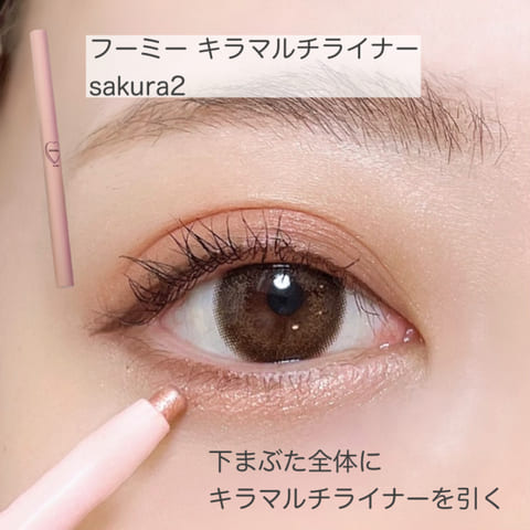 やらないなんてもったいなさすぎ!デカ目&小顔見せも自由自在な「涙袋メイク」テク