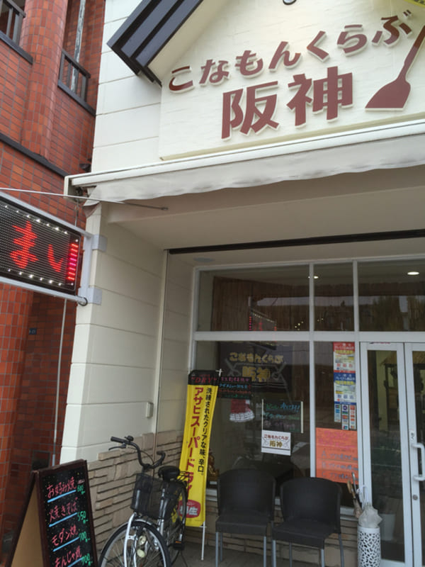 一関市のおすすめテイクアウト13選!人気店のランチやお弁当をお持ち帰り!