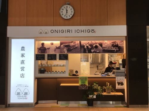 甲子園駅の人気テイクアウト13選!おすすめランチやお弁当をお持ち帰り!