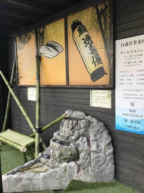たまプラーザ駅の寿司屋おすすめ10選!高コスパな人気店や回転寿司も!