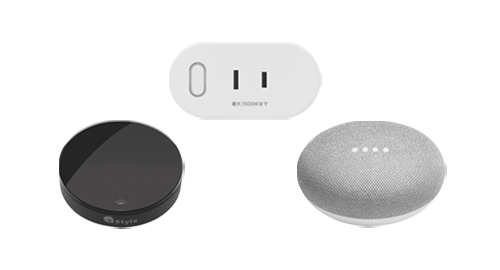 声で家の中をコントロール!「スマートホーム」生活をはじめよう!