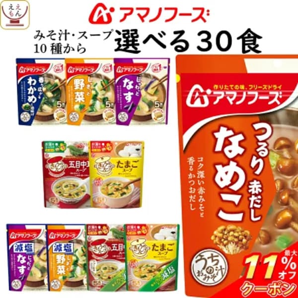 【2021年】敬老の日に贈りたい実用的なプレゼント26選!日用品や便利グッズも
