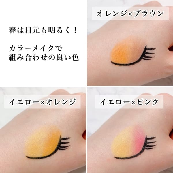 冬と同じはNGです!マスクにもおすすめ♡春の垢抜けメイク