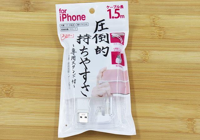 パッケージの圧がすごい…!キャンドゥの300円スマホグッズが確かに圧倒的に便利でした!