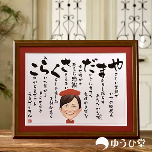 【2021】60代女性に贈るおすすめのプレゼント61選