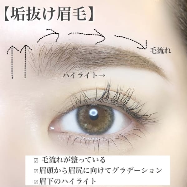 私、ここを変えたら垢抜けました♡劇的な垢抜けを叶える「簡単メイクテク」3選