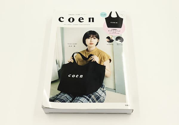 普通に買ったらいくらするの?!人気ブランドのムック付録が豪華すぎる!