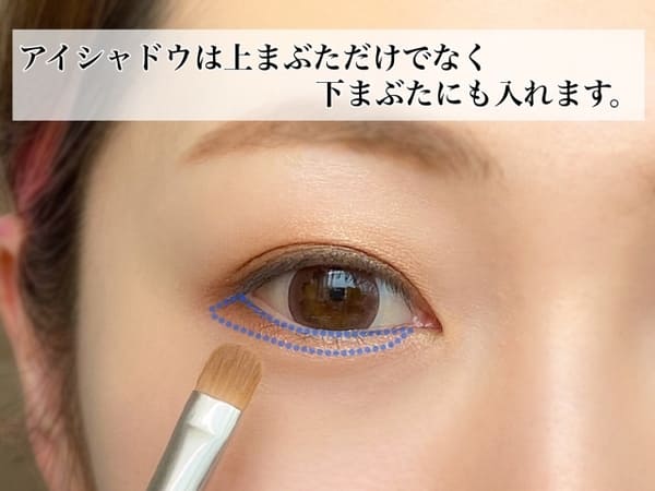 上まぶたしかメイクしてない人は損してます!美人度120%アップの整形級下まぶたメイク