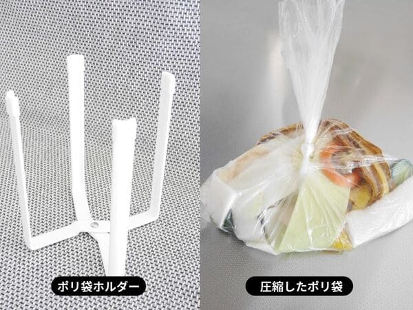 生ゴミのニオイ問題がゼロになる?!プロが教える!最強の「生ゴミ処理方法」
