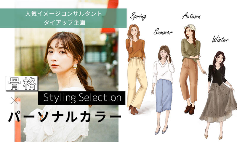 SAISON DE PAPILLON(セゾンドパピヨン)の通販レビュー・口コミや評判♪
