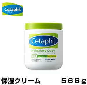 おすすめボディクリームランキング!美白やメンズなど用途別にご紹介