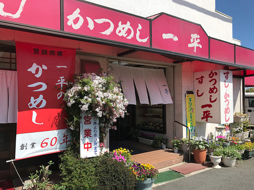 高砂市(兵庫)の人気テイクアウト13選!おすすめランチやお弁当も!