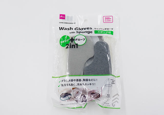 ダイソーって…やっぱ天才か!たった200円で買えるなんて♡便利すぎてあっと驚くアイデア商品