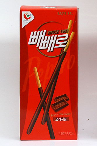 ペペロデー(韓国のポッキーの日)