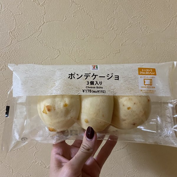 『MASHUP』より引用