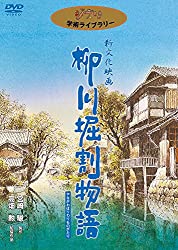 続編が見たいと思うスタジオジブリ作品ランキング