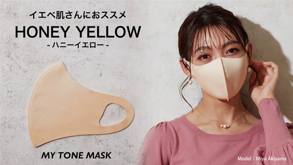 MY TONE MASK
