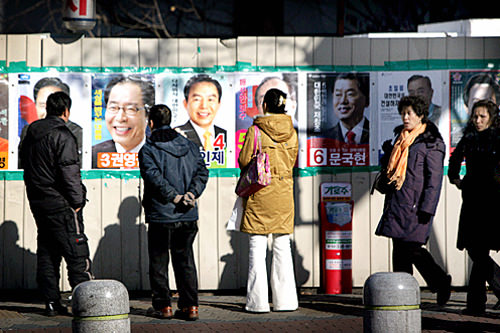 韓国の政治制度