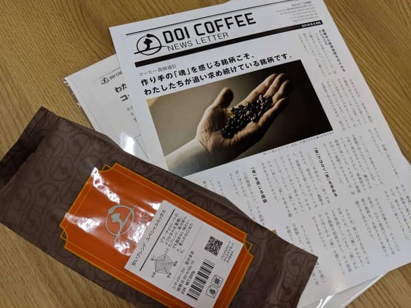 コーヒー豆通販のおすすめ比較人気ランキング!コーヒーメディアが口コミ・価格・品質を徹底調査!