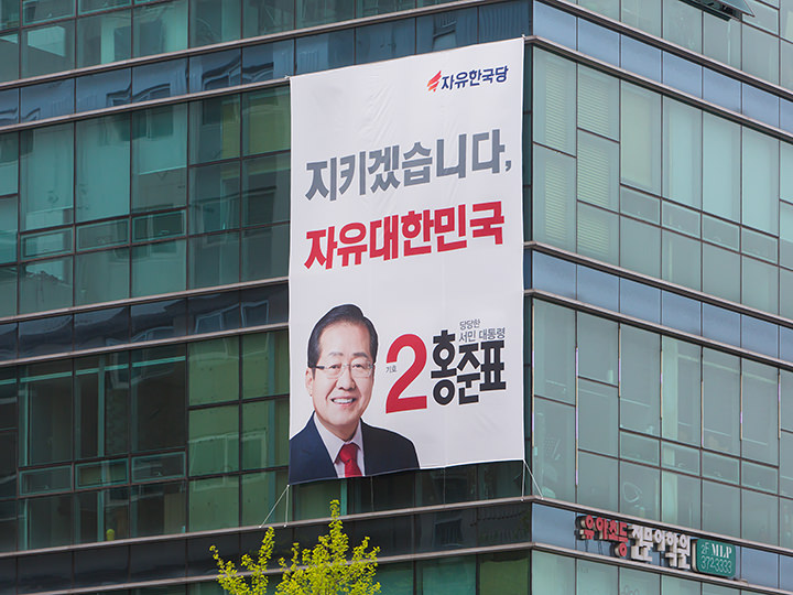 韓国の歴代大統領