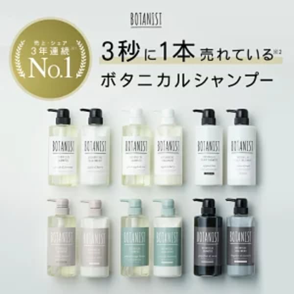 香りが持続する!いい匂いのシャンプーランキング23選【2021最新】
